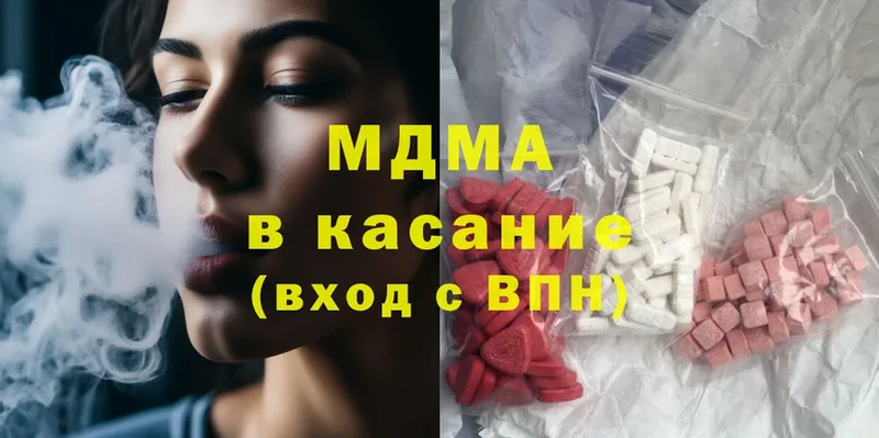 MDMA кристаллы  купить наркотики сайты  мега онион  Каргат 